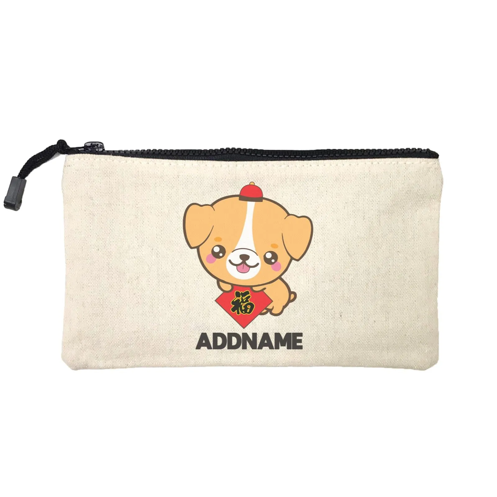 Chinese New Year Dog Greeting SP Stationery Pouch