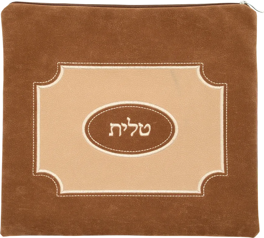 Impala Judaica, Ultra Suede