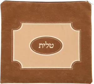 Impala Judaica, Ultra Suede