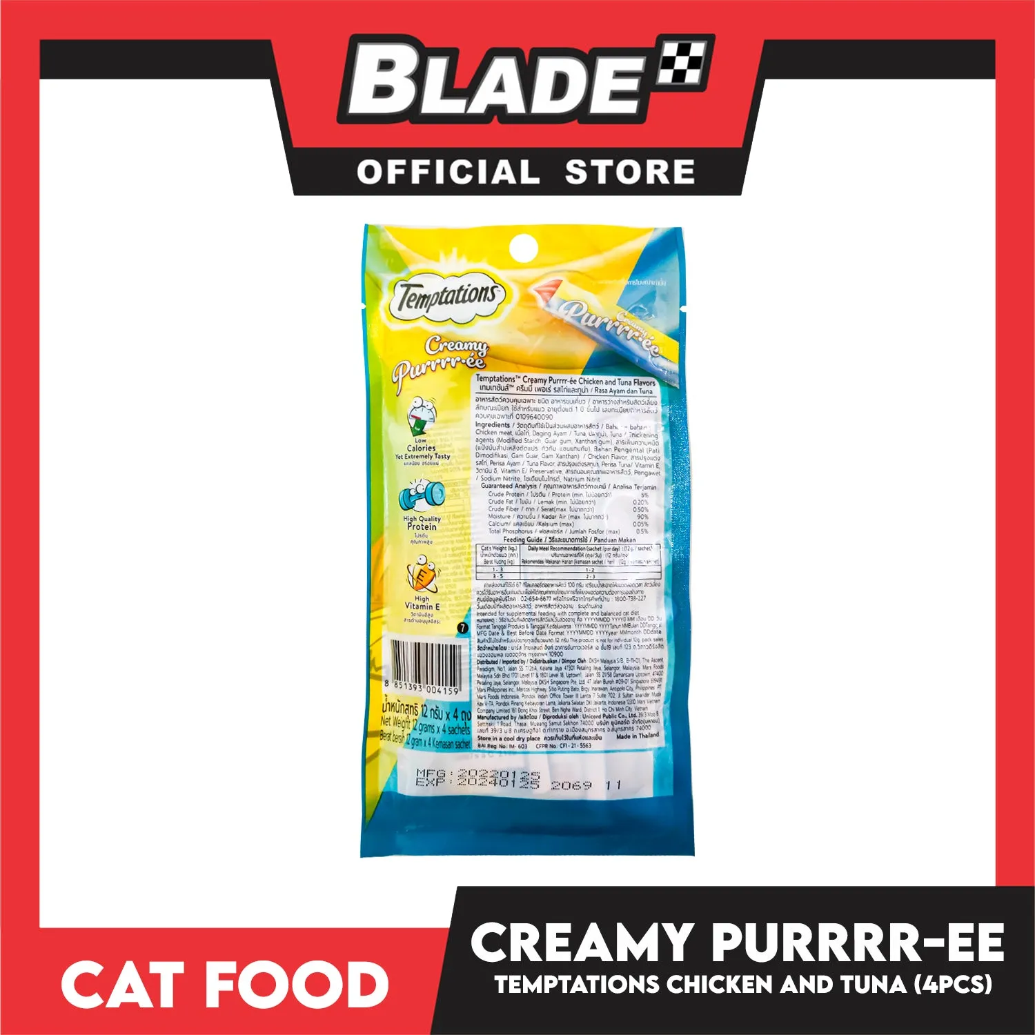 Temptations Creamy Pure Made With Real Fish Lickable Cat Treats 12g x 4pcs Sachets (Chicken And Tuna) Cat Wet Food, Cat Snack